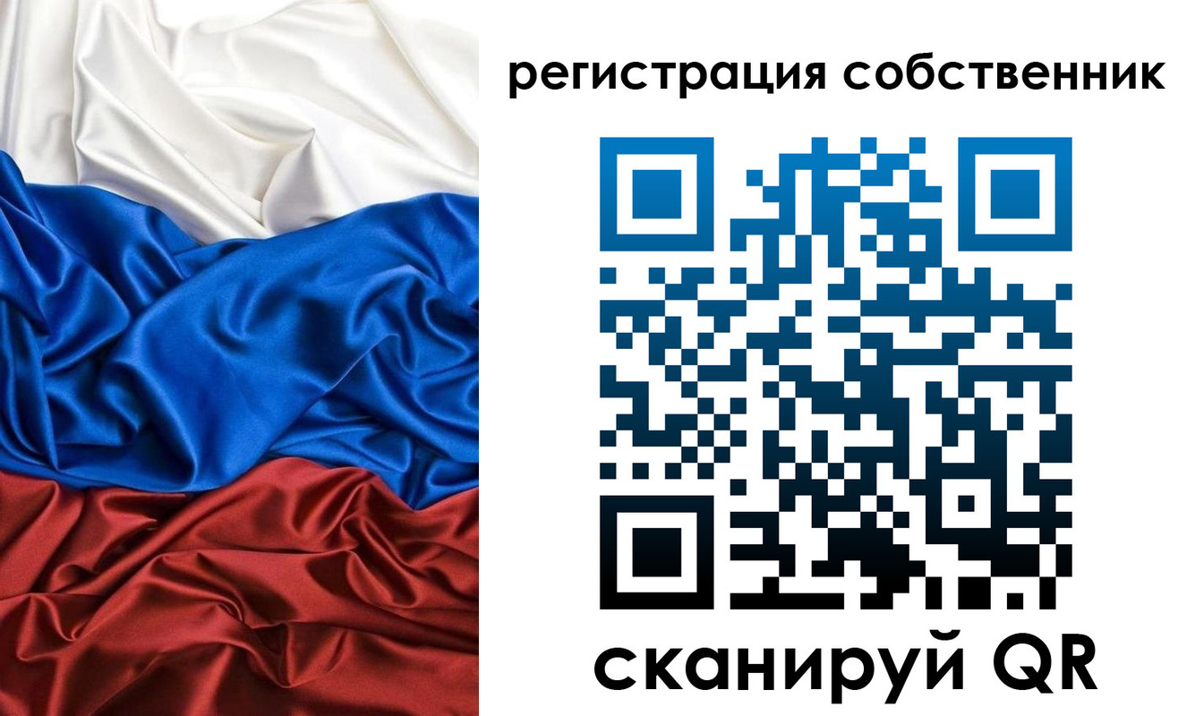 форма 3 в Бакале